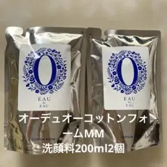 2026年最新】オーデュオー コットンフォームの人気アイテム - メルカリ