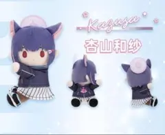 ブルーアーカイブ 韓国限定【カズサ】ヘッドホン グッズ付き - メルカリ