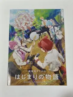 Item thumbnail for item 4be39f21-2a83-49b6-9e29-4a1b3e337170