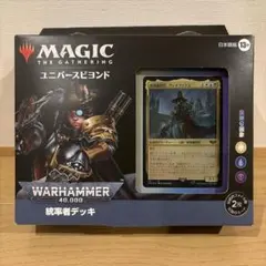 MTG 統率者デッキ ウォーハンマー40000 ネクロン王朝 英語版 - メルカリ