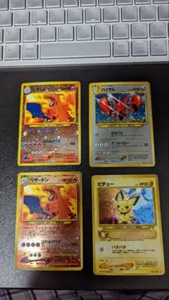 旧ポケモンカード リザードン、ハッサム、ピチュー