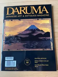 柴田是真　大黒鼠 柴田是真 大黒鼠 - メルカリ