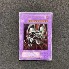 ⭐️美品！ブラック・デーモンズ・ドラゴン⭐️ Amazon.co.jp: 遊戯王 MA-52-UL 《ブラック・デーモンズ