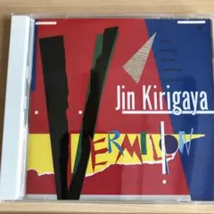 桐ヶ谷仁/vermilion