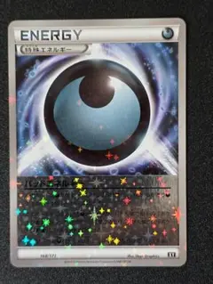 バッドエネルギー THE BEST OF XY 168/171 ミラー ②