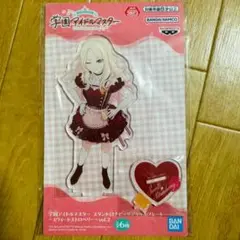 学園アイドルマスター アクリルプレート～スウィートストロベリー / 十王星南