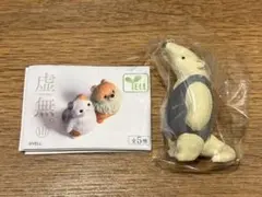 虚無。宙 ガチャガチャ