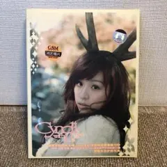 王心凌 Cyndi with U 陪你　中国版