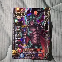 \"破壊と殺戮の神\" ダークドレアム ドラゴンクエスト ドラクエ カード 破壊と殺戮の神