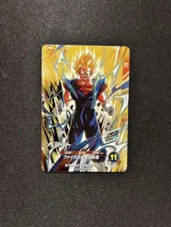 【DBSD】 ベジット ドラゴンボールスーパーダイバーズ