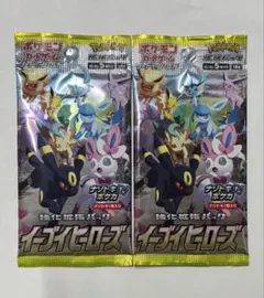 ポケカ　イーブイヒーローズ　未開封2パック