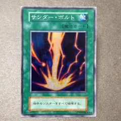 2025年最新】サンダーボルト 初期の人気アイテム - メルカリ