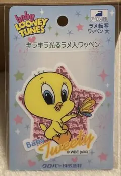 4m⭐︎即日発送！即購入可！様 リクエスト 3点 まとめ商品