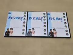 2026年最新】男女7人夏物語の人気アイテム - メルカリ