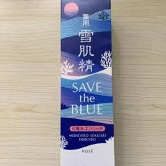 薬用雪肌精 化粧水 エンリッチ 500ml①
