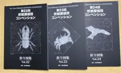 2026年最新】折紙探偵団の人気アイテム - メルカリ