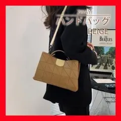 ハンドバッグ ベージュ ショルダーバッグ 斜め掛け 2Way 肩掛け 鞄