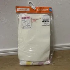 80サイズ/2枚セット/長袖肌着