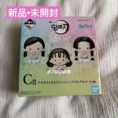 2026年最新】きよすみの人気アイテム - メルカリ