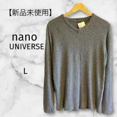nano UNIVERSE ナノユニバース　メンズ　ニット　長袖　グレー