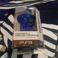 DUALSHOCK 3 ワイヤレスコントローラー 青 メタリックブルー　一度使用