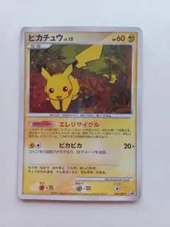 2026年最新】ポケモンカード ピカチュウLV.15 048/DP-P プロモの人気