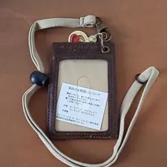 きょん♡様専用スタバ ストラップ付きカードケース