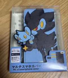 2025年最新】レントラー スマホカバーの人気アイテム - メルカリ