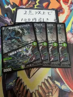 マイケル様 リクエスト 2点 まとめ商品