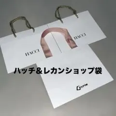 2025年最新】HACCI ショップ袋・ショッパーの人気アイテム