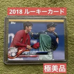 2026年最新】大谷翔平ルーキーカード2018の人気アイテム - メルカリ