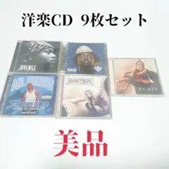 邦楽 洋楽CD 約250枚セット ジャンク品】邦楽・洋楽CD 31枚セット - メルカリ