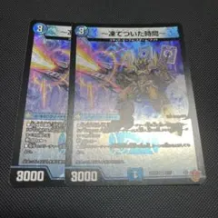 たかし様 リクエスト 5点 まとめ商品