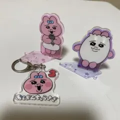 おぱんちゅうさぎ　つながるぷちスターアクリルスタンド　キーホルダーセット