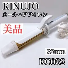 極美品】 CkeyiN チェイン セラミックカール ヘアアイロンコテ 40mm 