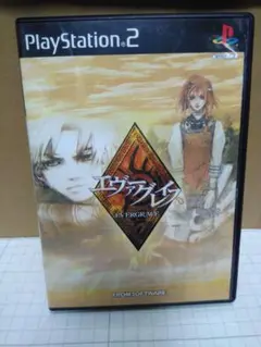 エヴァーグレイス
