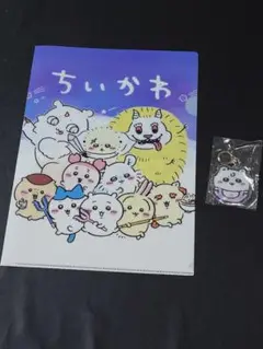【新品】ちいかわ A4クリアファイルとモモンガキーホルダー