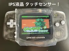 ゲームボーイアドバンス　IPS液晶　マットブラック！