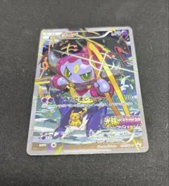 フーパ：光輪の超魔神 フーパ 入場者プレゼント PROMO XYシリーズ