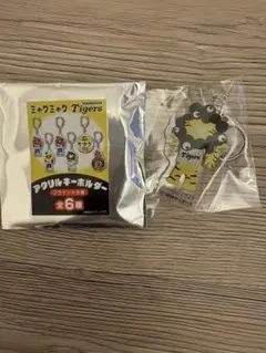 2025年最新】ミャクミャク阪神の人気アイテム - メルカリ