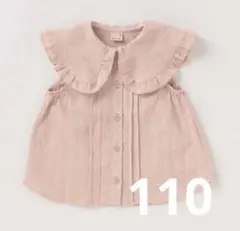 〔美品〕110 プティマイン　フリルカラーブラウス　Big衿布帛ブラウス