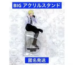 サカモトデイズ　ファボテリア　BIG アクリルスタンド　朝倉シン