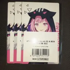 エピカ 鳳えむ 22A