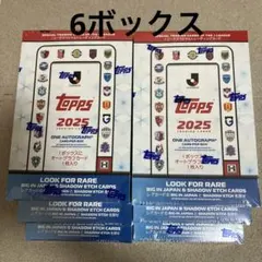 2026年最新】TOPPS jリーグ 翼の人気アイテム - メルカリ 6ボックス 未開封 シュリンク付き TOPPS 2025 jリーグ キャプテン翼