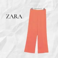 ZARA ワイドパンツ　スラックス　センタープレス　オレンジ　ゆったり　XS