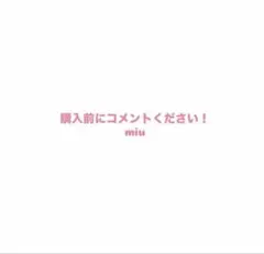 レディース ソックス などまとめ売り
