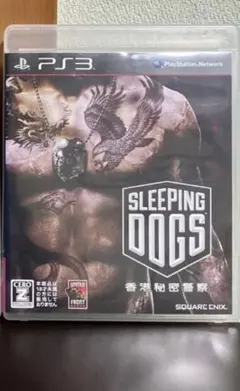 SLEEPING DOGS 香港秘密警察 PS3 スクウェア・エニックス