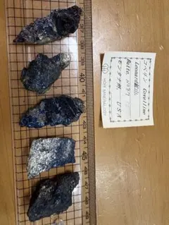 コベリン　4個　モンタナ州