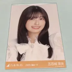 遠藤さくら 五百城茉央 直筆サイン入りポスター 乃木坂46遠藤さくら、五百城茉央から37thシングル『歩道橋』へ