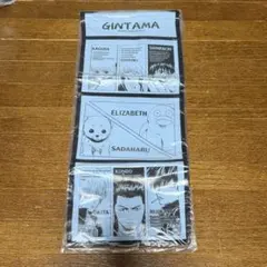 【新品未開封】銀魂 ウォールポケット　銀時　万事屋　真選組　エリザベス　定春